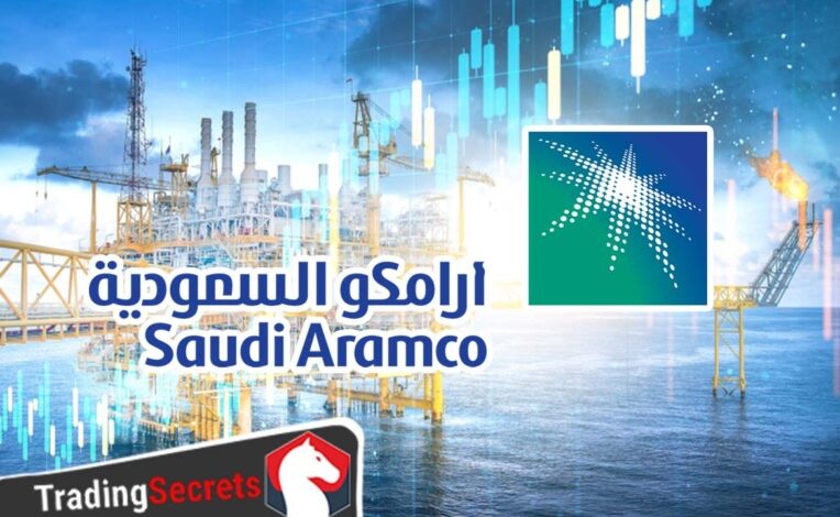 سعر سهم أرامكو اليوم مباشر _ كم سهم ارامكو تداول الان السبت 22/5/2021