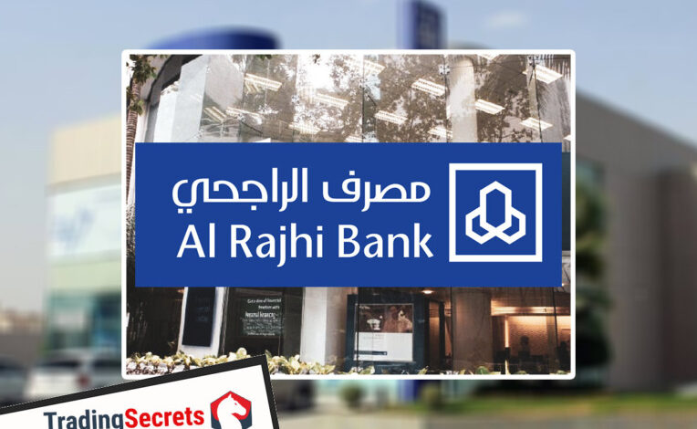 سهم مصرف الراجحي يشهد تنفيذ 4 صفقات خاصة ضمن أخبار تداول الراجي