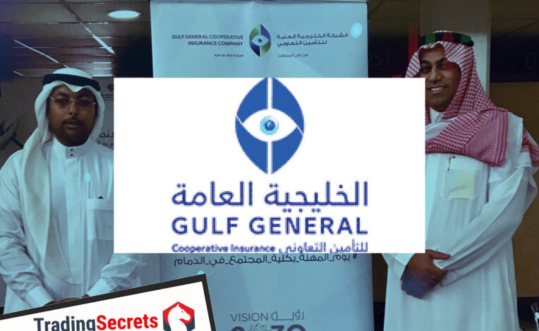 الخليجية العامة للتأمين تدعو مساهميها لحضور الاجتماع المتضمن زيادة رأسمالها