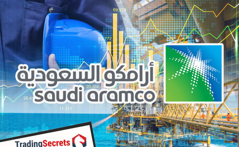 شركة أرامكو السعودية تبدأ طرح أول صكوك مقومة بالدولار الأمريكي 9/6/2021