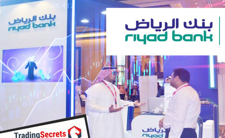 بنك الرياض يبحث عن توزيع أرباح نقدية على المساهمين عن النصف الثاني من العام 2021