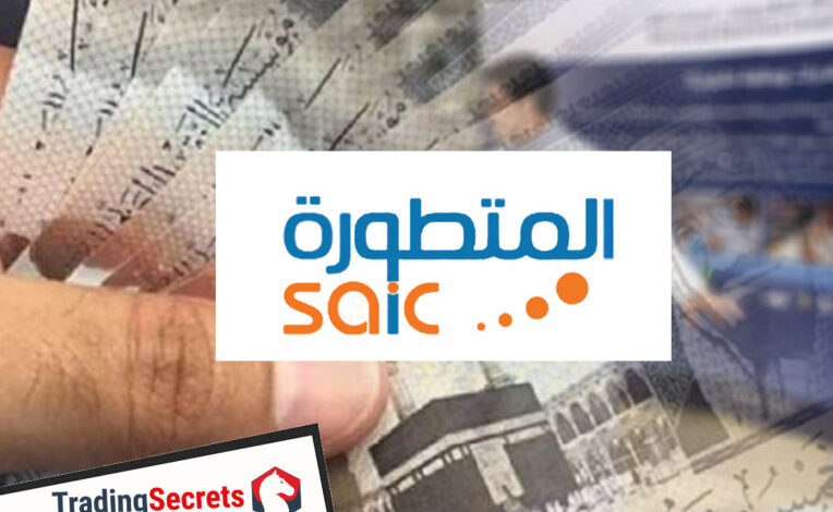 الشركة السعودية للصناعات المتطورة تحصل على تجديد تسهيلات ائتمانية