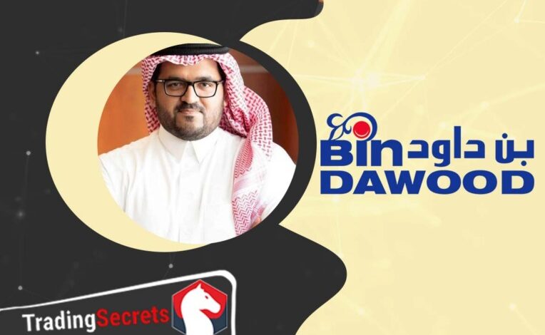 تابعة ل شركة بن داود القابضة تفتتح فرع جديد بمجمع "دان بلازا" على مساحة 5 آلاف متر