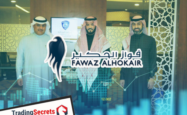 شركة فواز عبدالعزيز الحكير وشركاه وارتفاع سهمها بنسبة 4.12% ليتصدر مكاسب سوق الأسهم