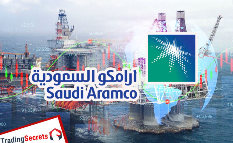 سعر سهم ارامكو الان _ اسهم شركة ارامكو السعودية اليوم السبت 28/8/2021