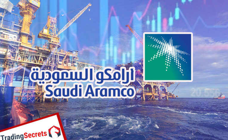 قيمة سهم ارامكو اليوم وأداء سعر سهم ارامكو اليوم مباشر الثلاثاء 21/9/2021