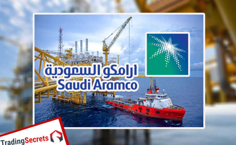 سعر سهم أرامكو اليوم مباشر _ كم سهم ارامكو تداول الان السبت 2/10/2021