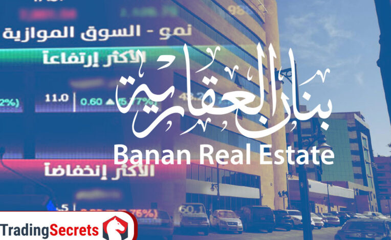 شركة بنان العقارية تشتري مبنى تجاريًا في مدينة الرياض بقيمة 73.1 مليون ريال