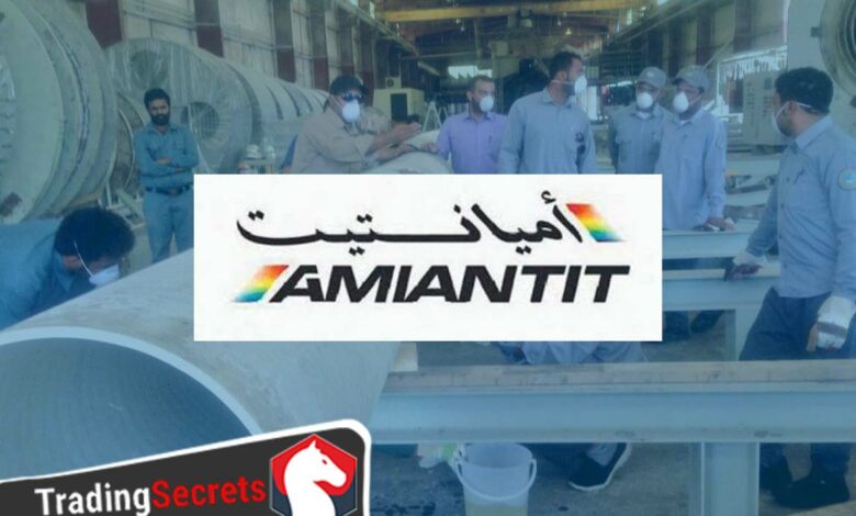 شركة أميانتيت العربية السعودية تنتهي من إعادة جدولة جميع التسهيلات المصرفية المقدمة من البنوك