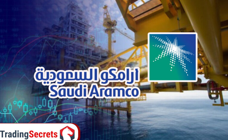 قيمة سهم ارامكو اليوم _ سعر سهم أرامكو اليوم مباشر الجمعة 5/11/2021