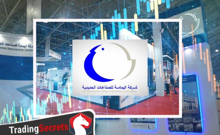 شركة اليمامة للصناعات الحديدية توزع 50 مليون ريال عن النصف الثاني المنتهي في 30 سبتمبر 2021